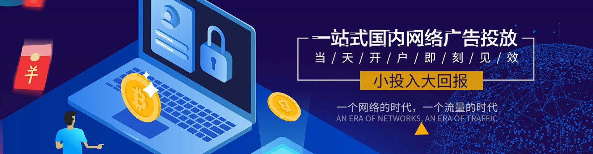 泸州百度竞价排名